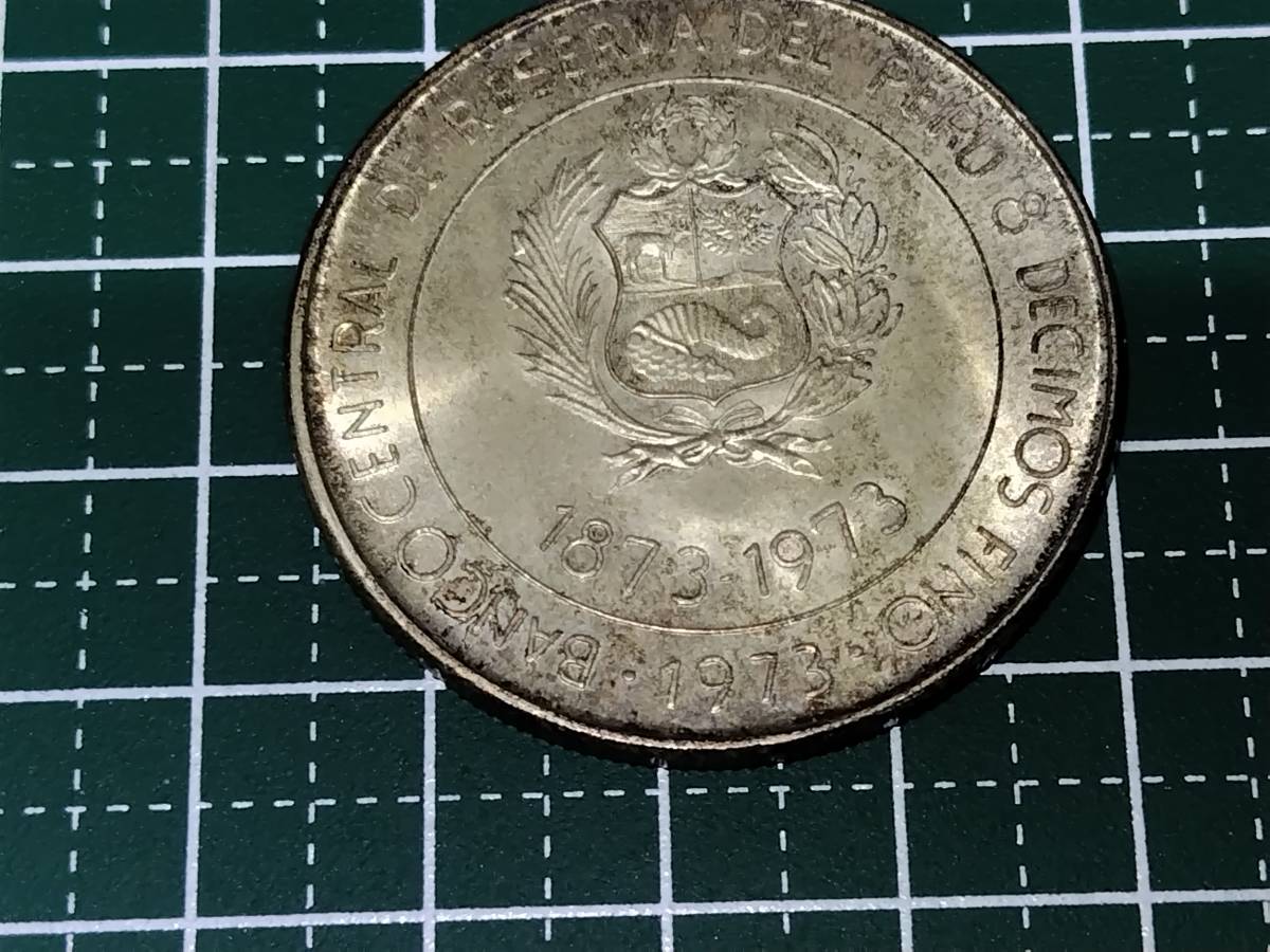 [外国記念硬貨]大型銀貨 日本ペルー修好100周年 100ソル 22.3g 汚れ有り[中古/保管品]_画像2