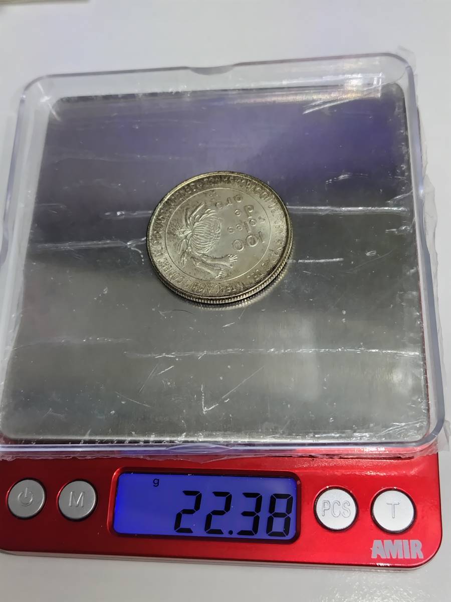 [外国記念硬貨]大型銀貨 日本ペルー修好100周年 100ソル 22.3g 汚れ有り[中古/保管品]_画像7