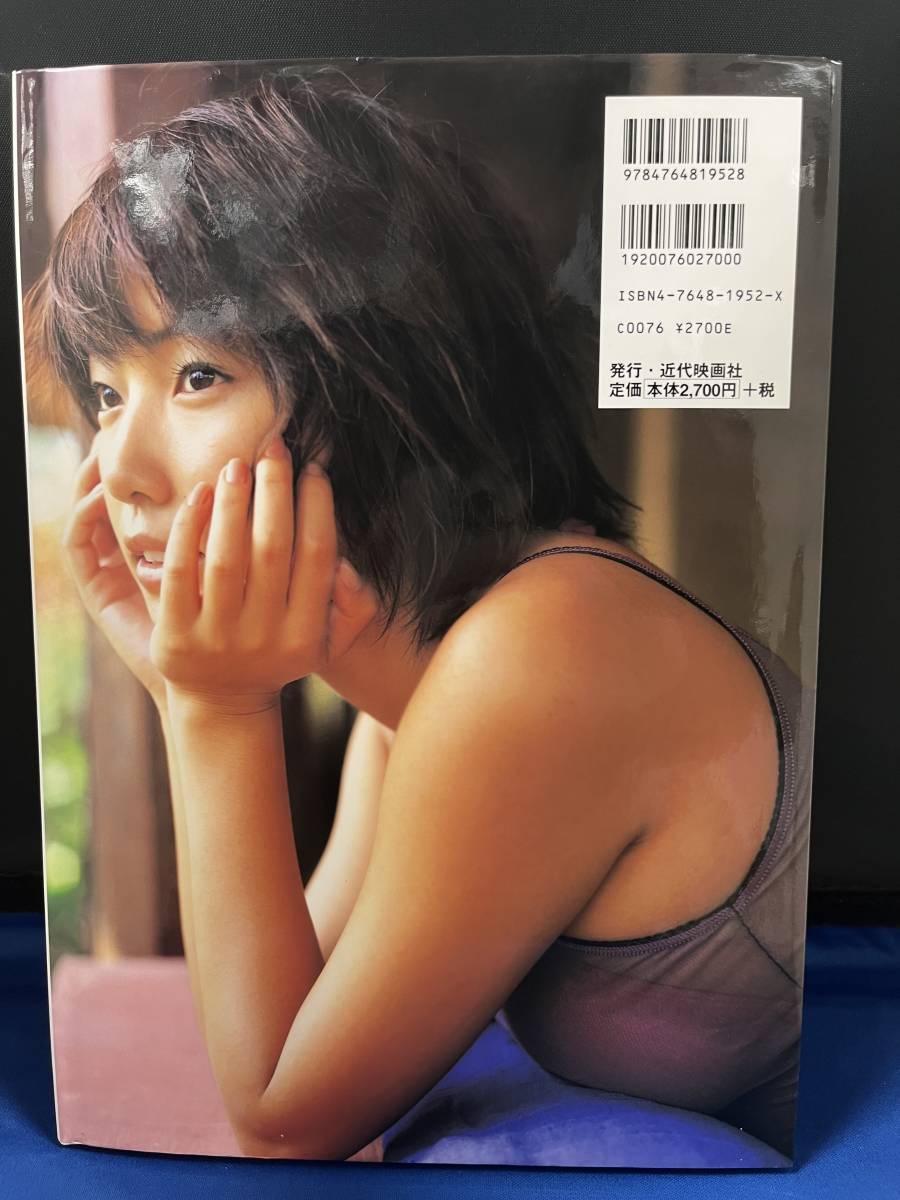 【出品】588 写真集 MEGUMI GEM　(初版）_画像3