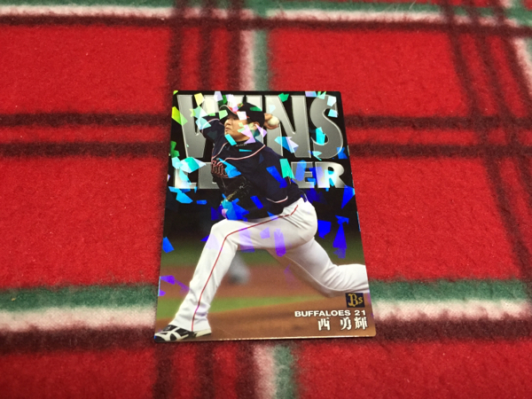 2016 カルビー プロ野球チップス 第2弾 通販 WL-05 西 勇輝（オリックス）WINS LEADER チーム最多勝カード スペシャルボックス限定_画像1