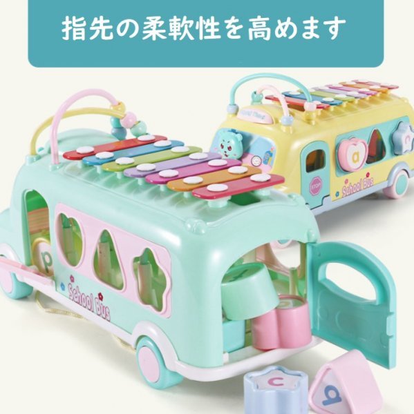 Esperanza(エスペランサ) おもちゃ バス 知育玩具 イエロー 車 琴 シロフォン 出産祝い 誕生日 子供 クリスマス プレゼント (t-0023-01)_画像2