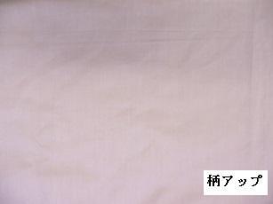 まくらカバー ３枚組日本製 枕カバー 約 ５０cmX９０cm 封筒式 綿 １００％ ２０５本ブロード 無地 ピンク 送料無料 ピロケース_画像2