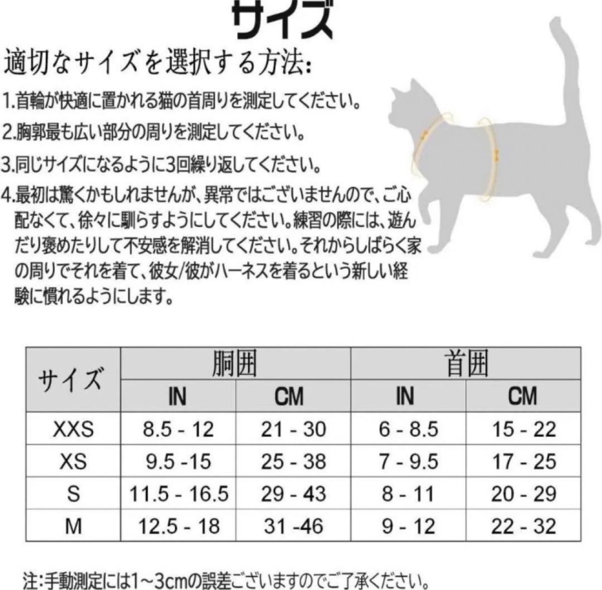 Bateruni 猫 ハーネス 猫用 お散歩 メッシュ レッド XSサイズ