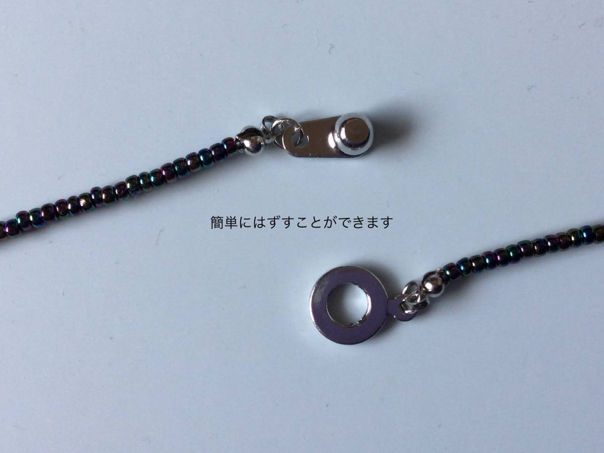  dark blue Swarovski cut beads glass code mask code glasses chain glasses chain mask strap 