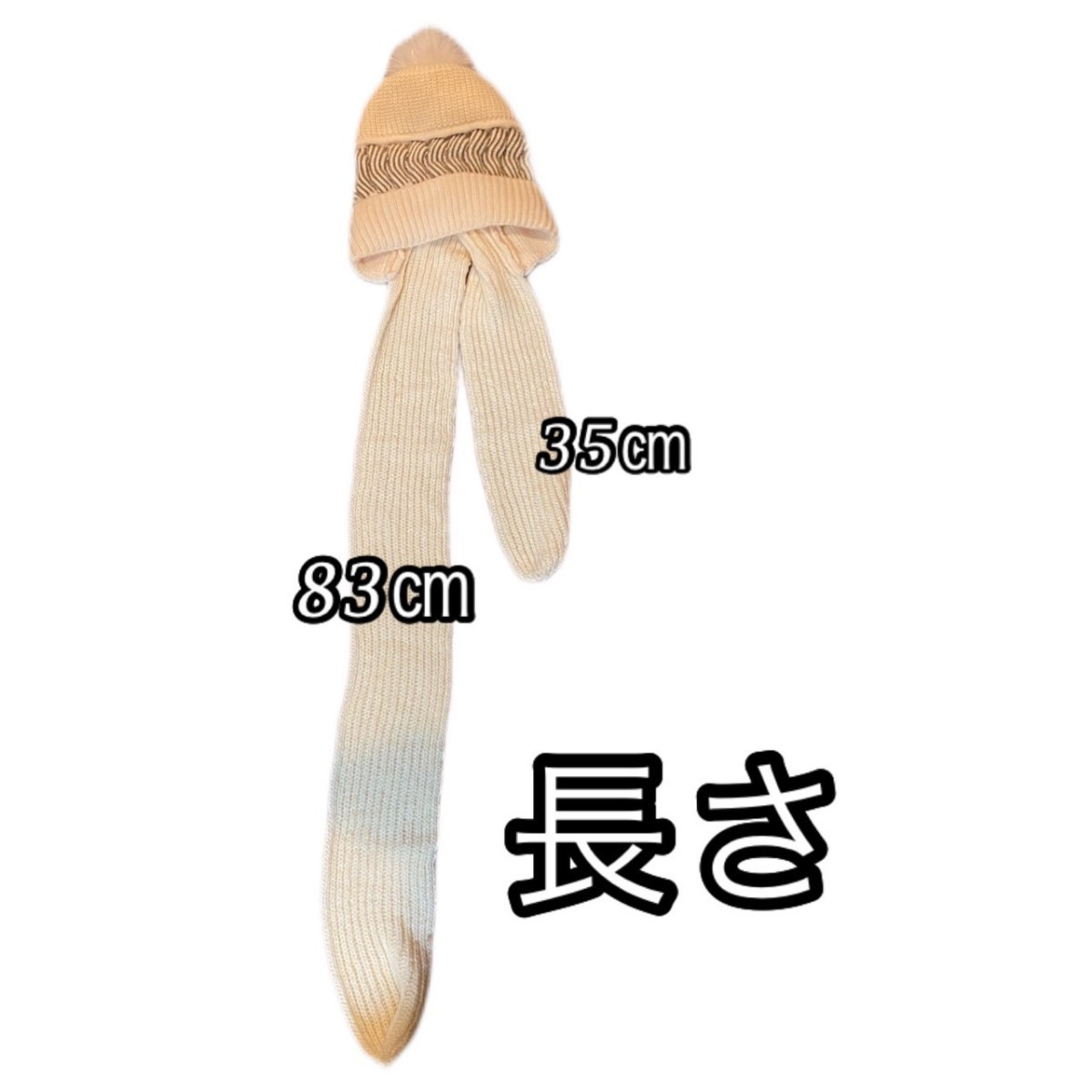 ◎訳あり◎ニット帽　マフラー　バラクラバ　一体型　韓国　ニットキャップ　耳あて_画像3