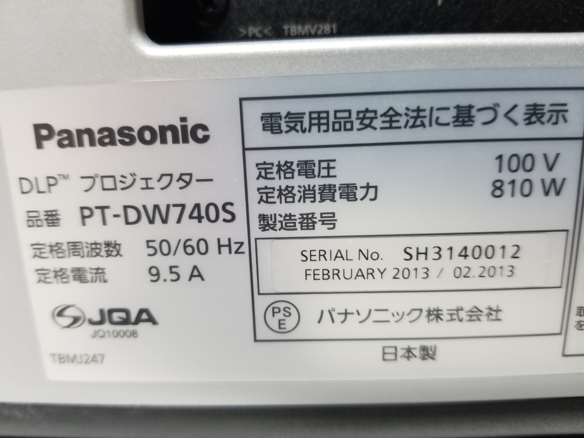 全額返金保証付 Panasonic 7000lm プロジェクター【PT-DW740S 全額返金保証付 Panasonic 7000lm プロジェクター【PT-DW740S