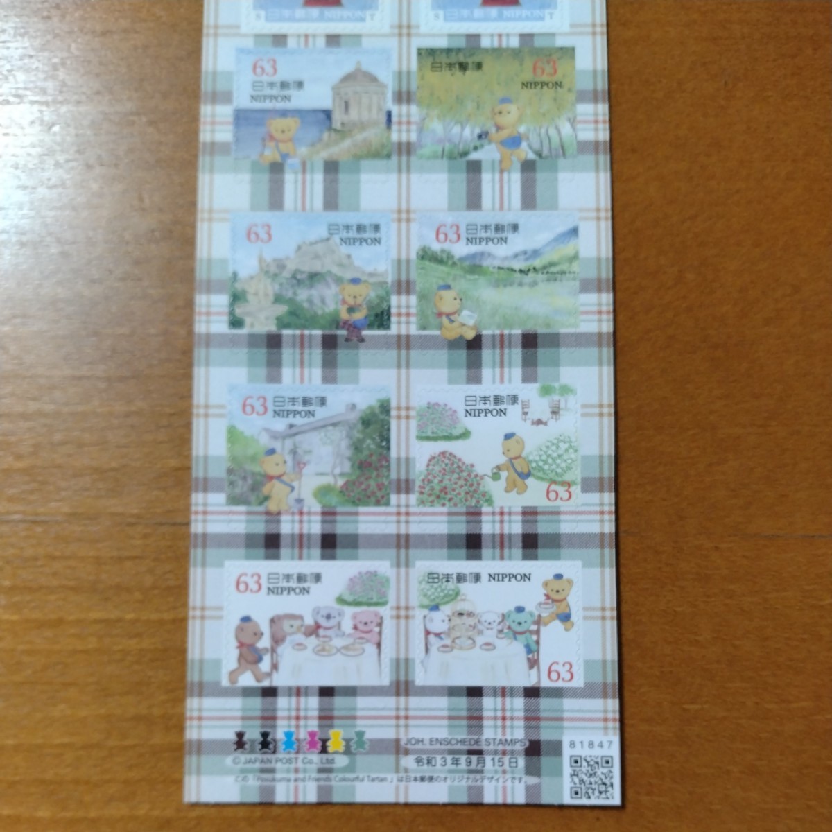 切手　63円　ポスくま　イギリス　 シート　シール式 令和 動物_画像4