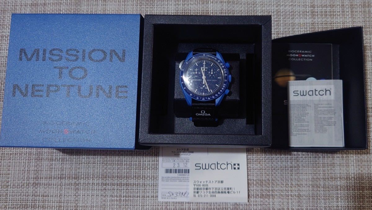 新品未使用】 Swatch × Omega Neptune オメガスウォッチネプチューン