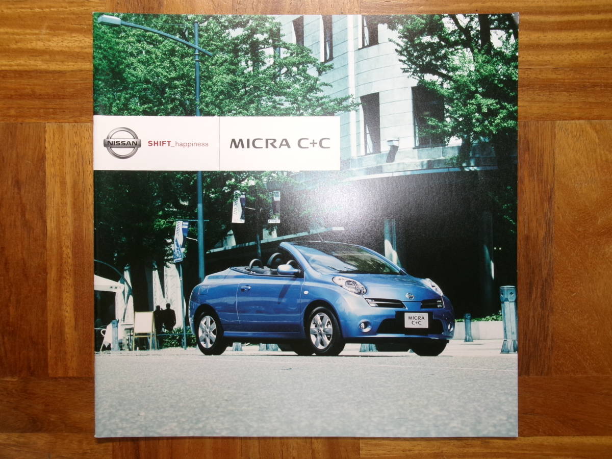 **07 год Micra C+C каталог *