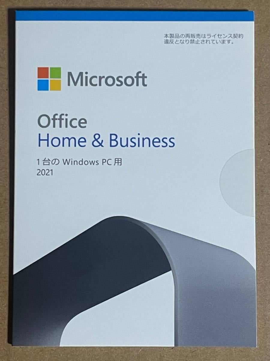 激安の Office Microsoft 新品未開封 Home ③ 1台分 永続ライセンス OEM版 PC用 Windows 2021 マイクロソフトオフィス 2021 Business and オフィスパック