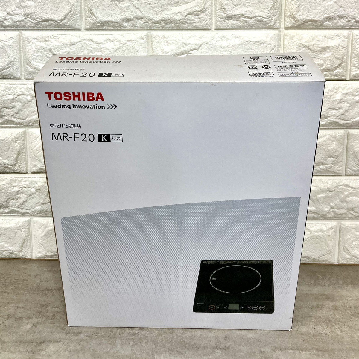 未使用 東芝 MR-F20 卓上IHクッキングヒーター IH調理器 ブラック 2014年製(Y1211_8)_画像1