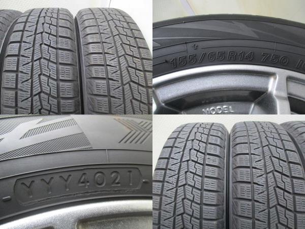 14インチ IG70 155/65R14 4.5J+43 100 バリ溝 軽自動車 中古スタッドレスタイヤホイール【4本セット】送料無料(SA14-3861）_画像10