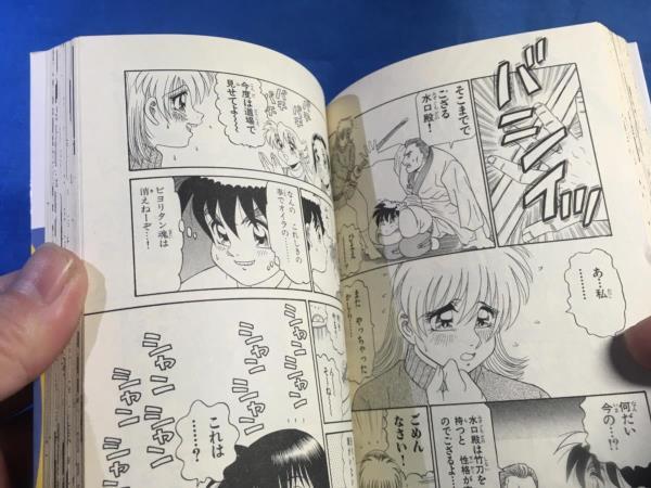 新書 高崎隆 オレってピヨリタン 6 再販 秋田書店 4253051383 新書 高崎隆 オレってピヨリタン 6 再販 秋田書店 4253051383