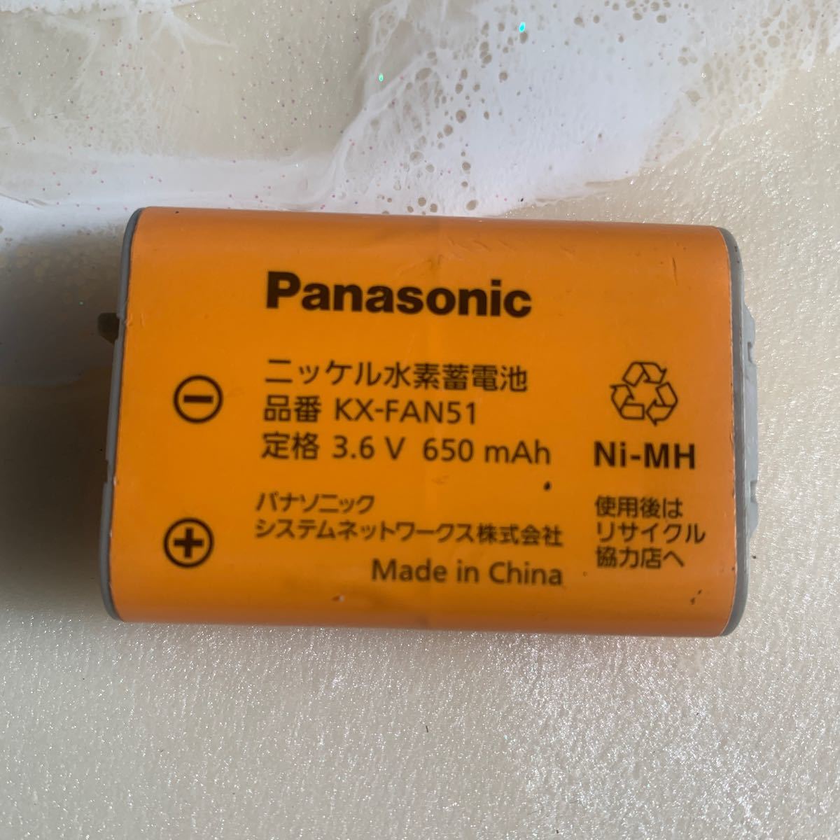 即決！作動良好！Panasonic 増設子機用コードレス子機用電池パック KX-FAN51_画像1