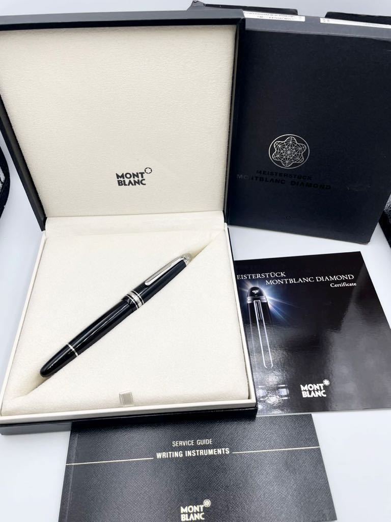 未使用品 モンブラン マイスターシュテュック ボールペン ダイヤモンド ル・グラン 106126 保証書有り MONTBLANC ローラーボールペン