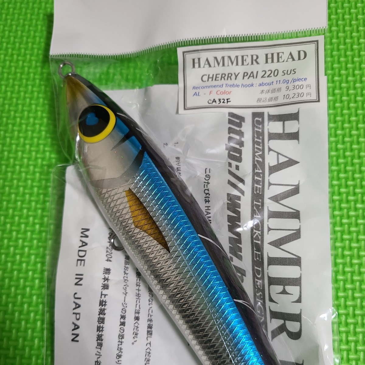 【送料無料】ハンマーヘッド チェリーパイ 220 SUS サンマ / HAMMER HEAD Cherry_画像3