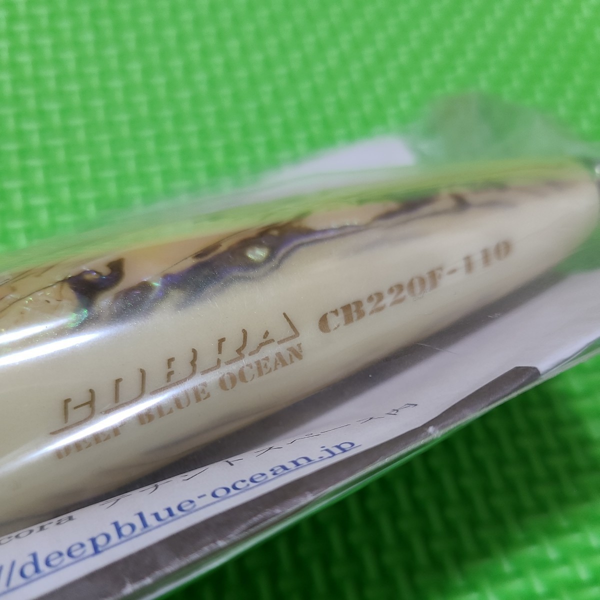 送料無料】ディープブルーオーシャン コブラ 220F-110 アバロン 送料無料】ディープブルーオーシャン コブラ 220F-110 アバロン