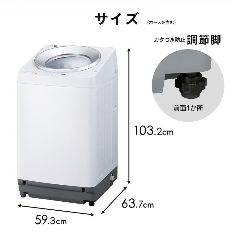 洗濯機 8kg 洗剤 自動投入全自動洗濯機 アイリスオーヤマ 縦型 d41_画像10