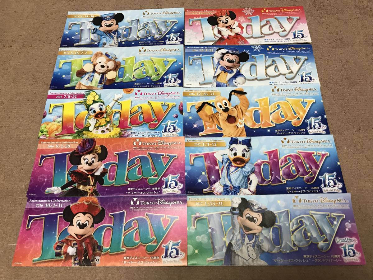 ディズニー シー ダッフィー 実写 ぬいぐるみ ランド TDS TDL TDR リゾート ミッキー today ベリーミニー 2020 イースター_説明文必読