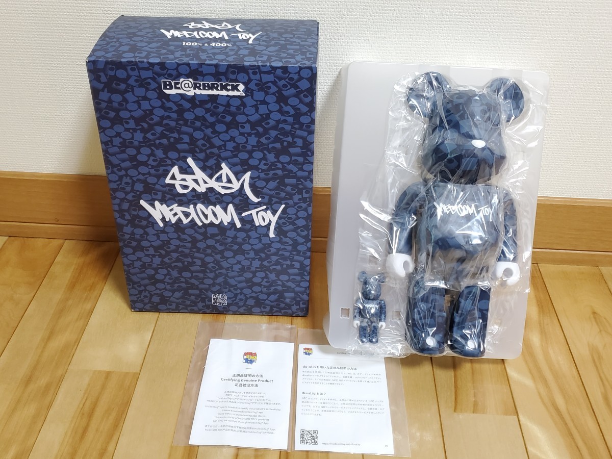 箱付き　レア　BE@RBRICK STASH MEDICOM TOY ベアブリック　スタッシュ　100％ & 400％　二体セット_画像1