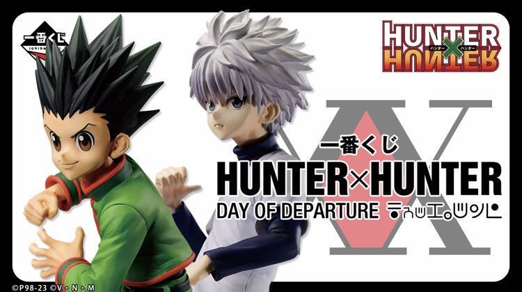 一番くじ HUNTER×HUNTER DAY OF DEPARTURE/E賞キャンバスボード全8種 新品 検索/ヒソカ、キルア、クラピカ、レオリオ、ハンター×ハンター_画像3