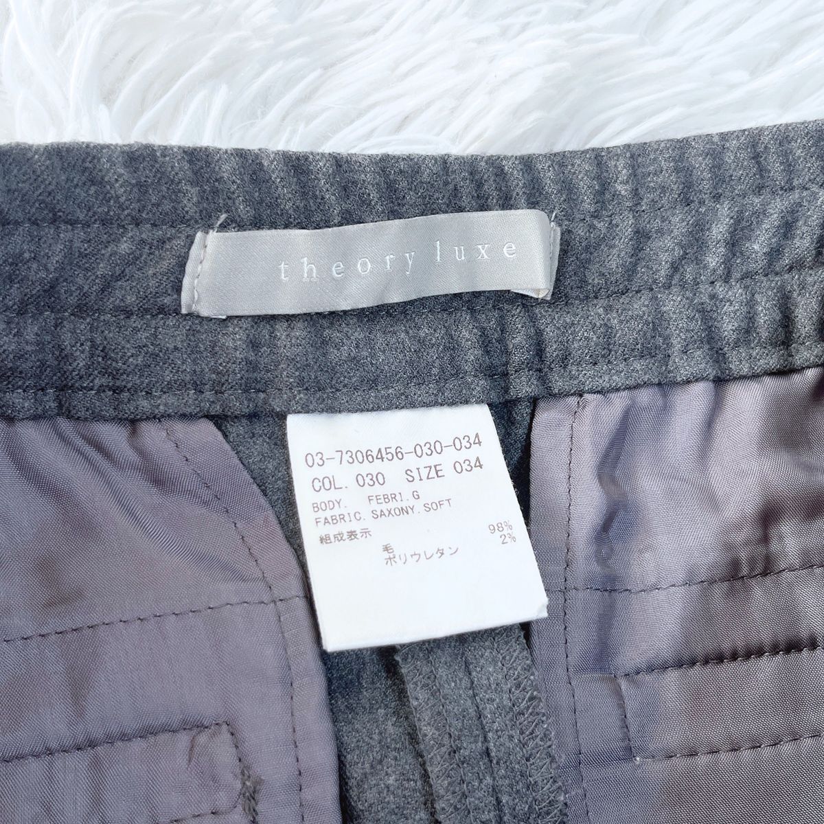 theory luxe セオリーリュクス ウールサキソニータックパンツ theory luxe セオリーリュクス ウールサキソニータックパンツ