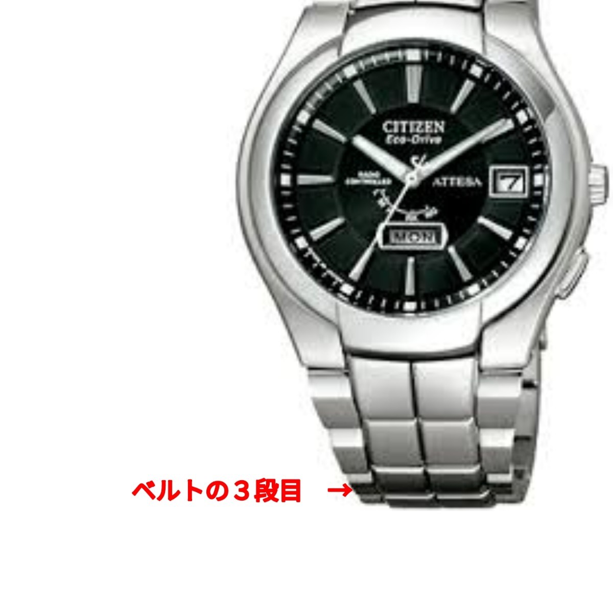 【中古品】 腕時計 部品 シチズン アテッサ H106-T010407 ベルトの３コマ目 ３段目 Cピン付き_画像3