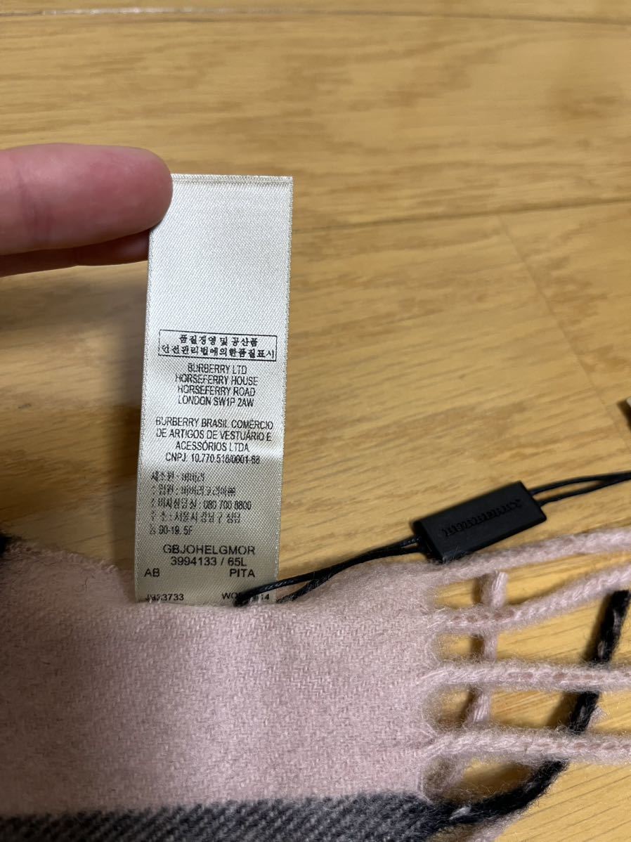 BURBERRY バーバリー マフラー カシミア100% タグ付き未使用品 BURBERRY バーバリー マフラー カシミア100% タグ付き未使用品