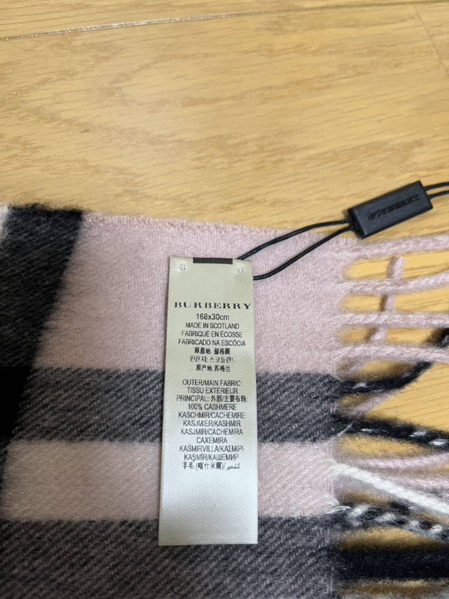 BURBERRY バーバリー マフラー カシミア100% タグ付き未使用品 BURBERRY バーバリー マフラー カシミア100% タグ付き未使用品