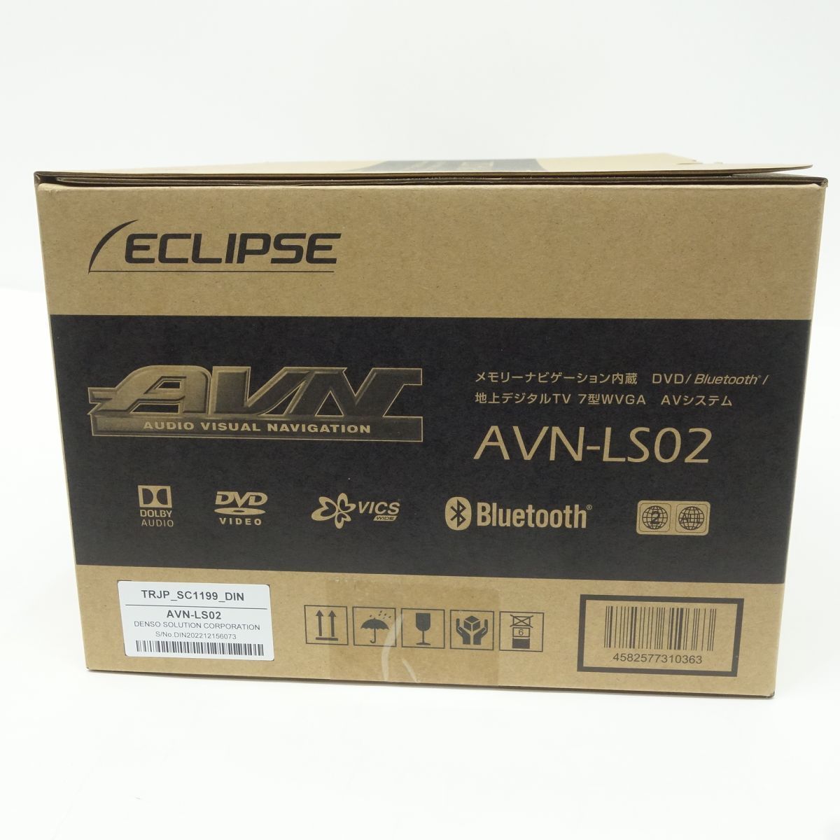 119【未使用】ECLIPSE/イクリプス メモリーナビゲーション内蔵 7型WVGA AVシステム AVN-LS02 カーナビ_画像7