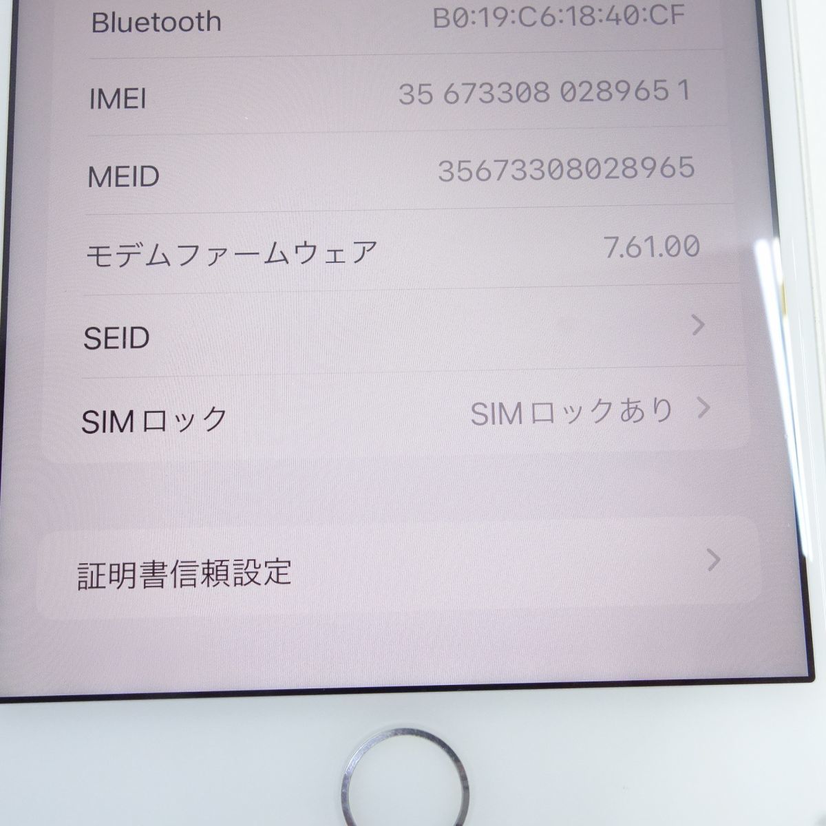 111 Softbank/ソフトバンク iPhone8 Plus 64GB A1898 MQ9L2J/A シルバー 本体のみ バッテリー73％ ※中古現状品/利用〇_画像3