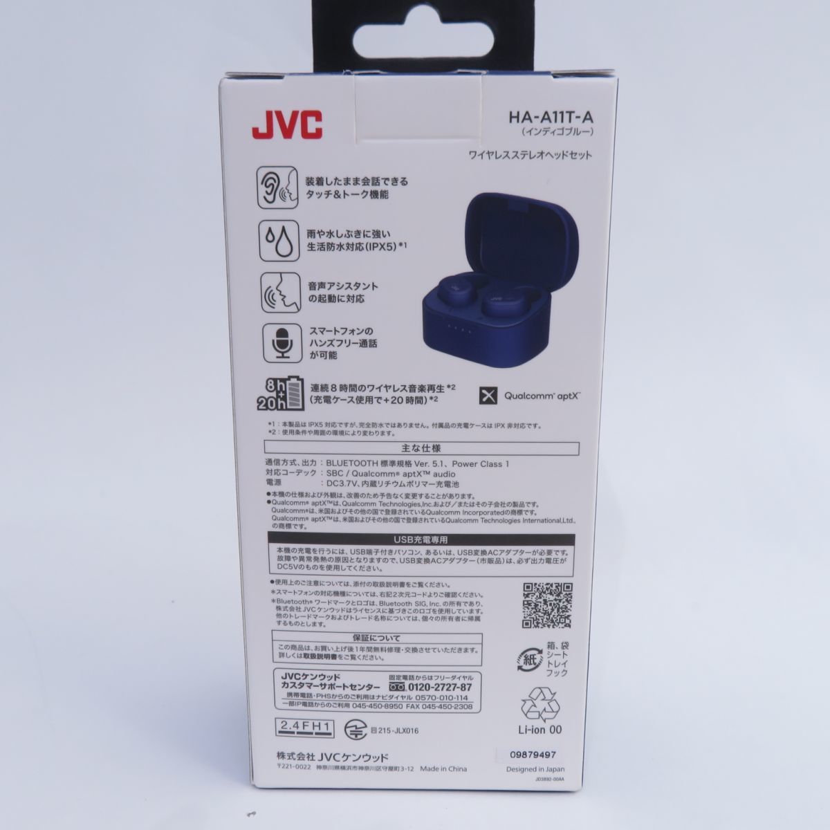100【未開封】JVC ワイヤレスステレオヘッドセット HA-A11T-A インディゴブルー 完全ワイヤレスイヤホン Bluetooth_画像2