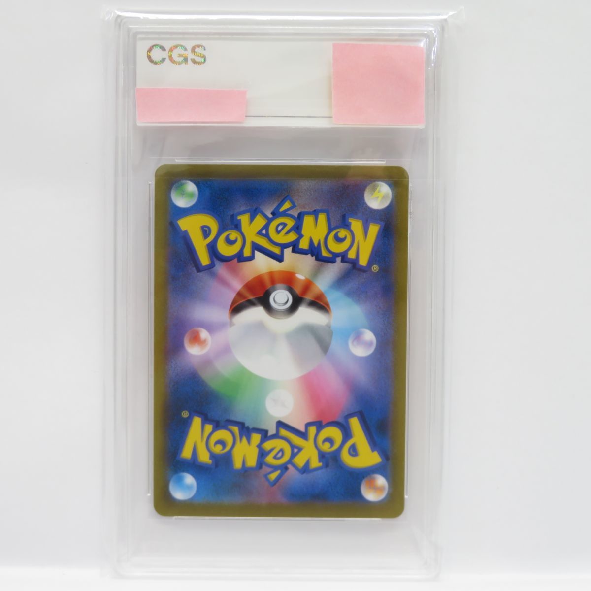 088s【CGS10】ポケモンカード ゼクロム S8b 195/184 CHR 鑑定品_画像2