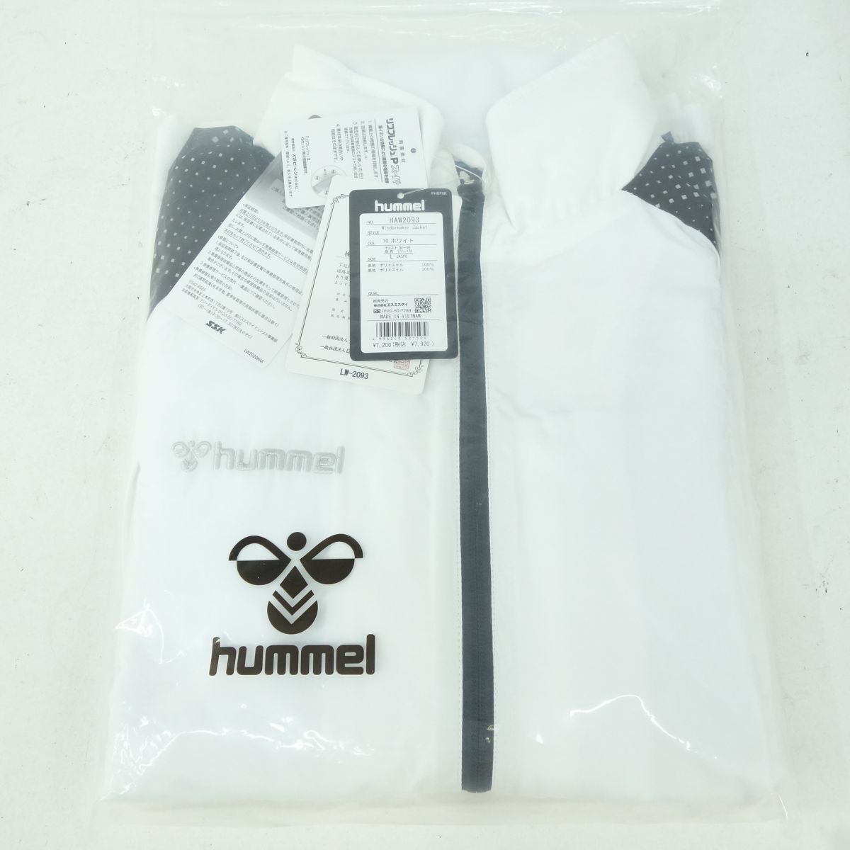116 【未使用】hummel ヒュンメル ウインドブレーカージャケット HAW2093 ホワイト Lサイズ_画像1