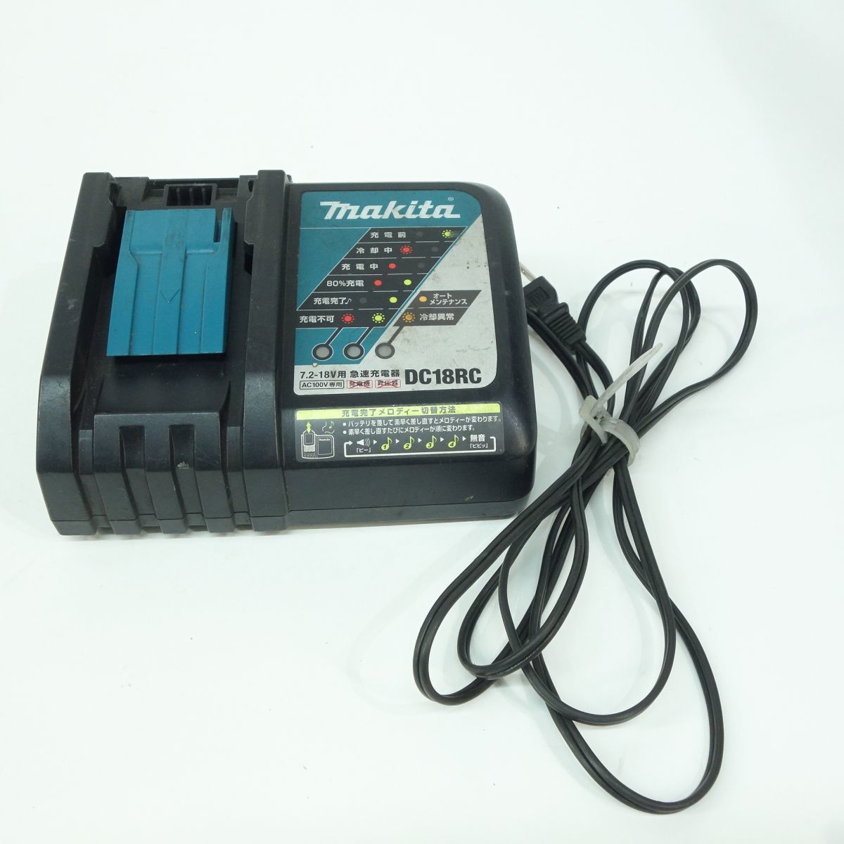 104 makita マキタ 充電式インパクトドライバ TD171DRGX【バッテリー・充電器・収納ケース付き】※中古_画像7