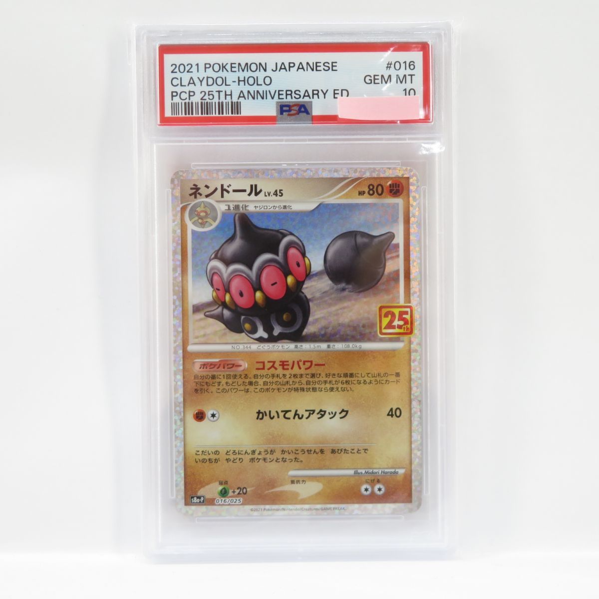 Auction Prices Realized Tcg Cards 2009 Pokemon Japanese Auction Prices Realized Tcg Cards 2009 Pokemon Japanese