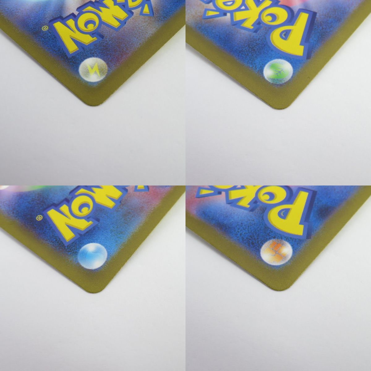 088s ポケモンカード リザードンex sv3 139/108 UR ※中古_画像6