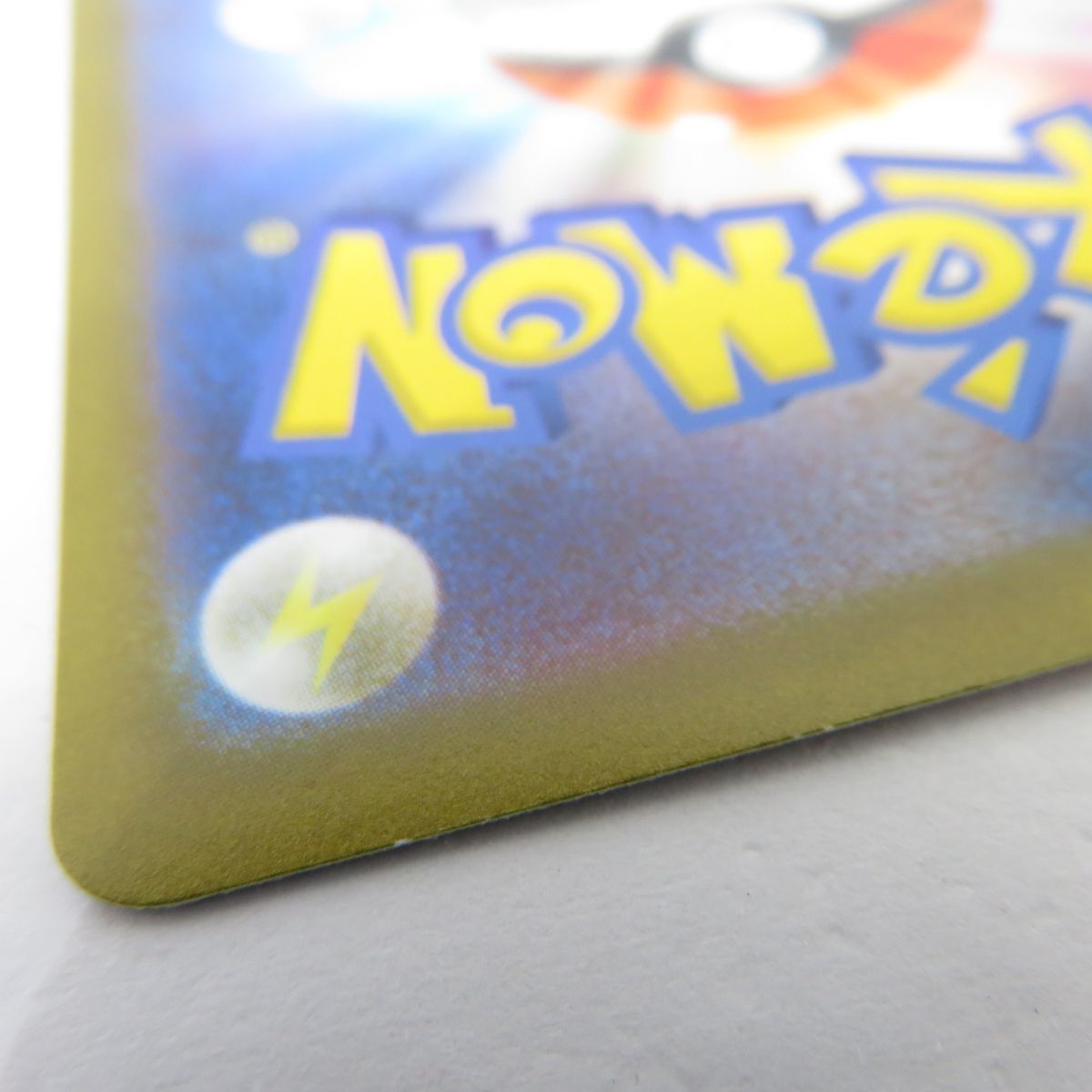 088s ポケモンカード キハダ SV1a 092/073 SR ※中古_画像7