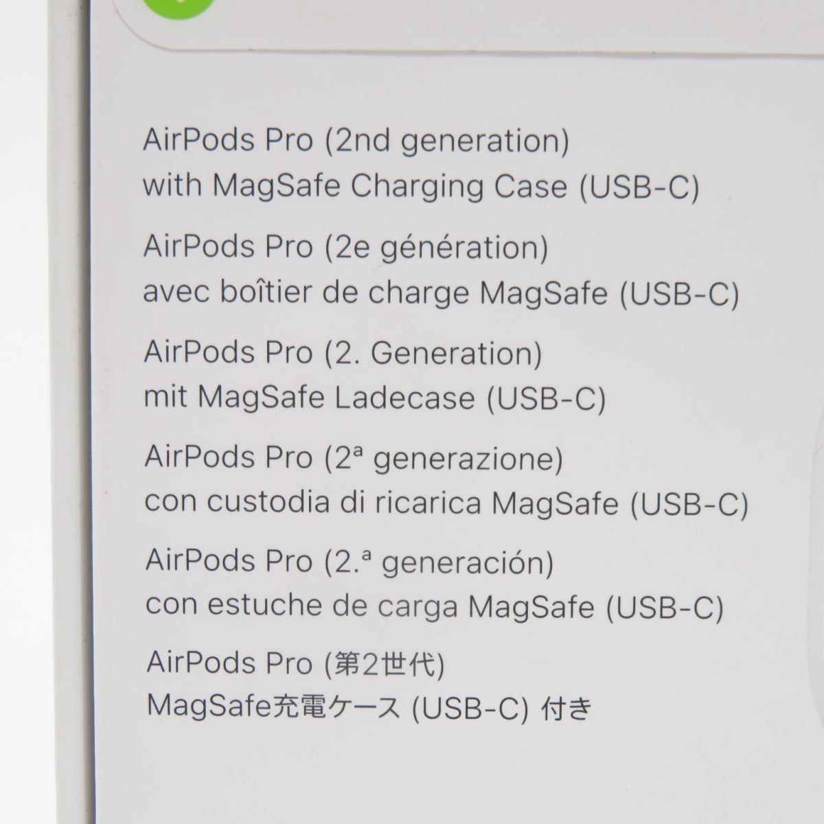 100 【未開封】Apple AirPods Pro 第2世代 ワイヤレスイヤホン MTJV3J/A MagSafe充電ケース(USB-C)付 Bluetooth/ノイズキャンセリング対応_画像7