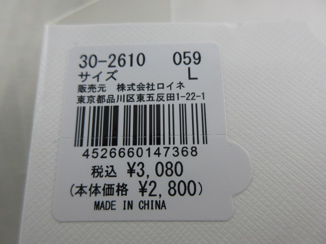 新品即決！■ポールスミス　トランクス L　犬柄　 定価3080円　布帛　綿100％ 百貨店取扱 　犬好きの方へのプレゼントにも！⑩_画像5