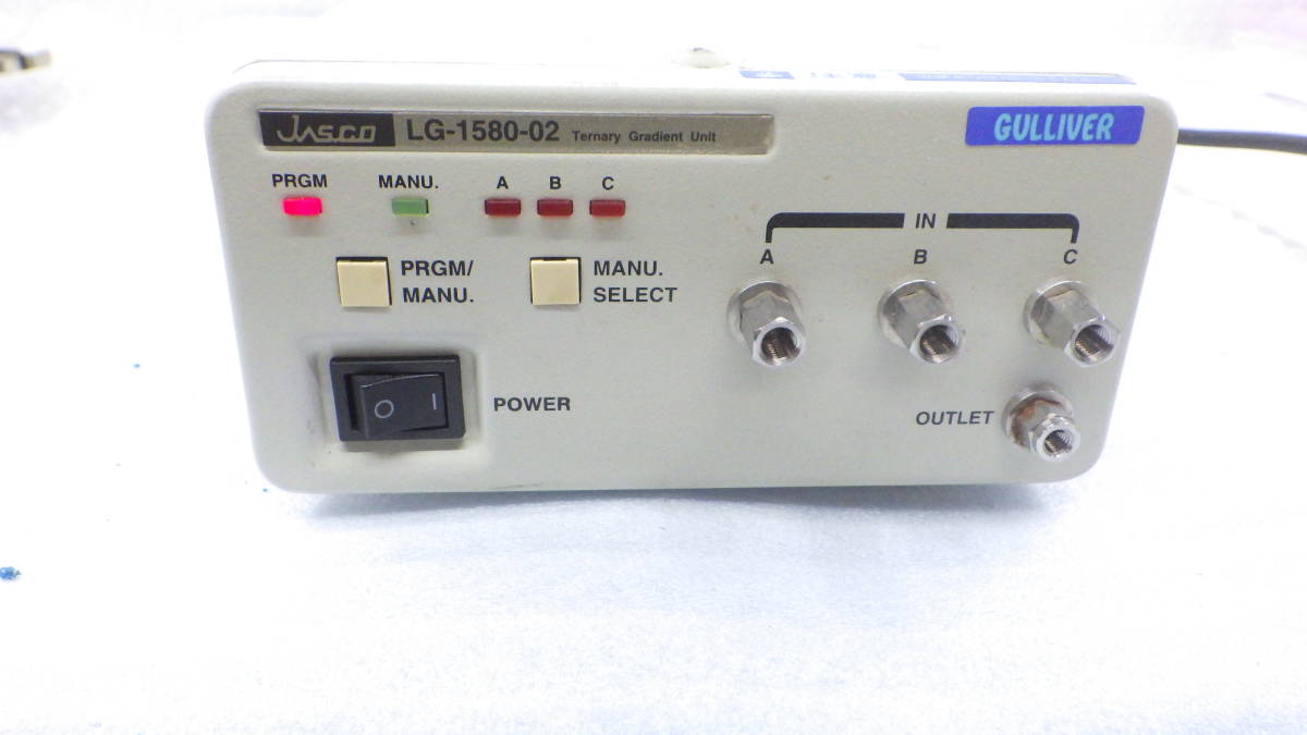 JASCO　Ternary　Gradient　Unit 低圧グラジエントユニット　LG-1580-02　電源コード付　中古現状品_画像2