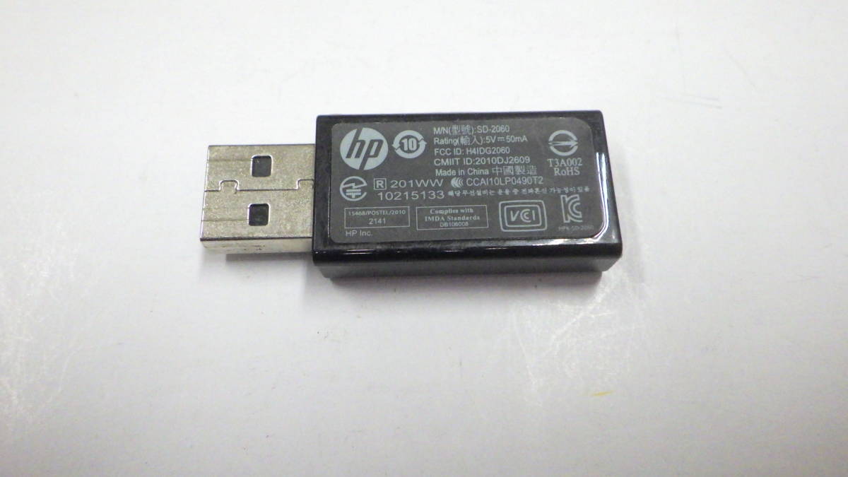 新入荷　HP レシーバー　SD-2060　ワイヤレスキーボード/マウス SK-2064/SM-2064用　中古動作品_画像2