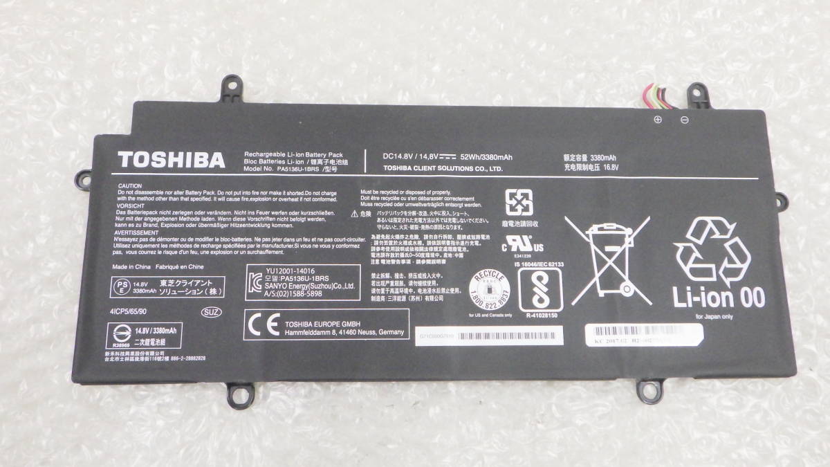 TOSHIBA　 dynabook R63 R634/K R634/L 用　純正バッテリー　PA5136U-1BRS　14.8V　52Wh　現状ジャンク品_画像1