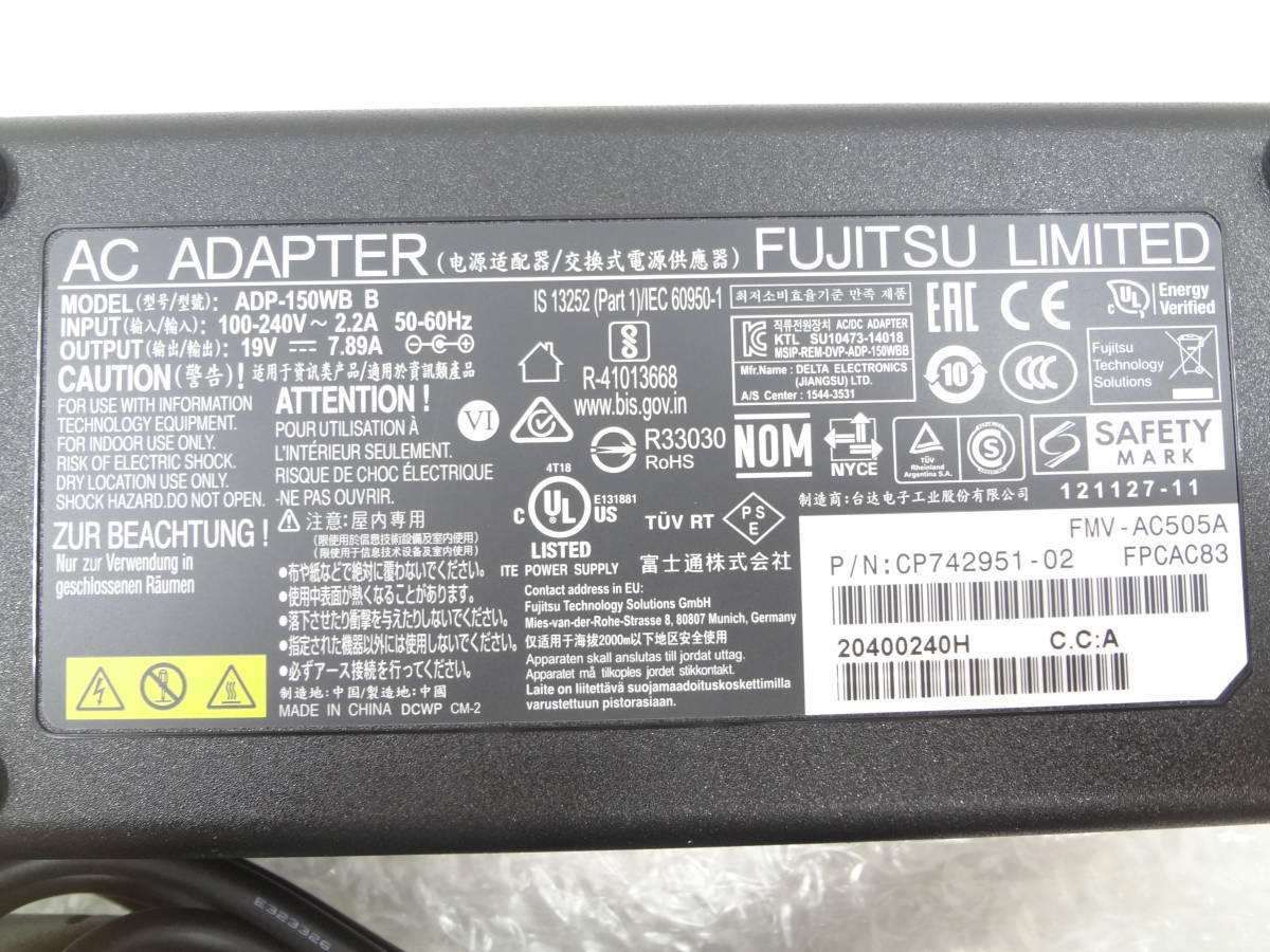 残り僅か　10個セット　FUJITSU　ACアダプタ　FMV-AC505A ADP-150 WB B　19V 7.89A　ミッキーケーブル付き　未使用品_画像3
