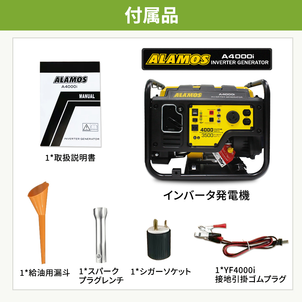 新品 インバーター発電機 正弦波 4000W 50/60HZ 切替 過負荷保護 キャンピングカー 非常用電源 停電 アウトドア 防災 1年保証 Yinleader_画像9