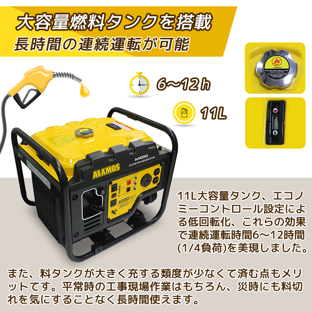 新品 インバーター発電機 正弦波 4000W 50/60HZ 切替 過負荷保護 キャンピングカー 非常用電源 停電 アウトドア 防災 1年保証 Yinleader_画像3