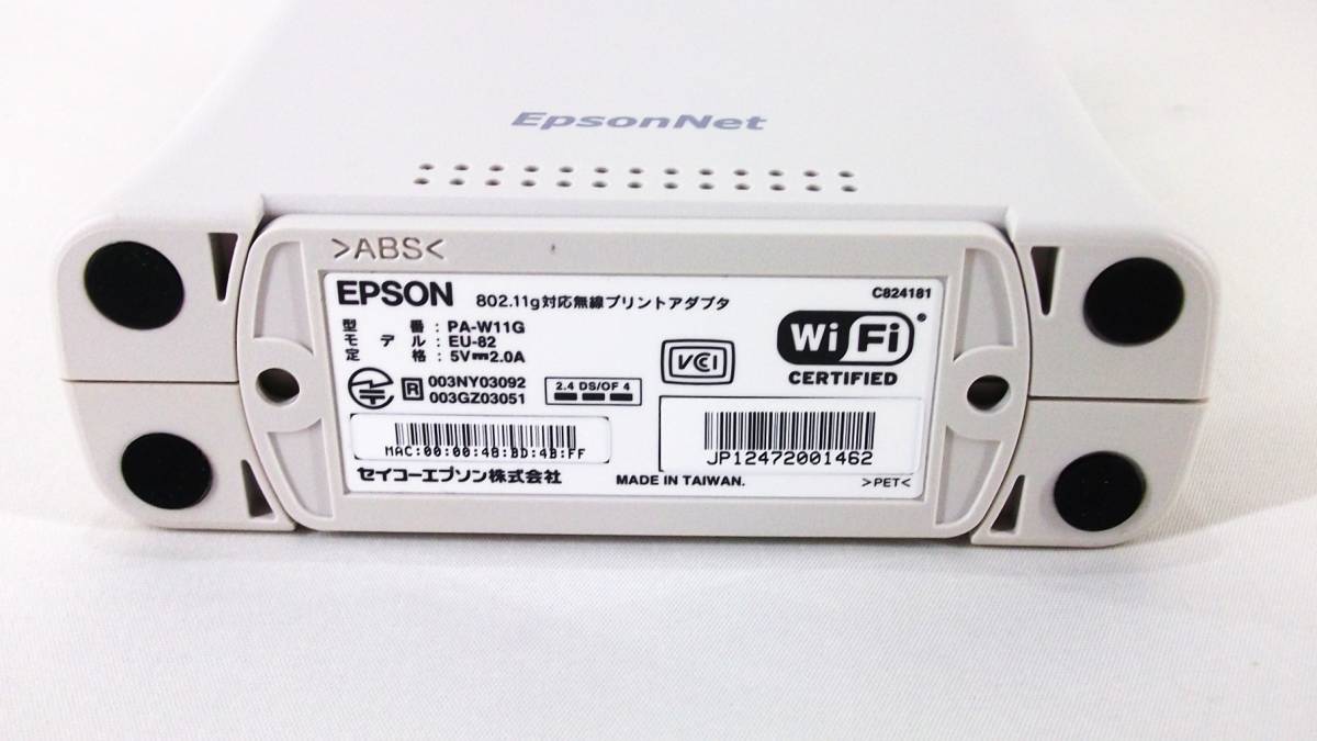 PA-W11G EPSON беспроводной принт адаптор (LM-230200)