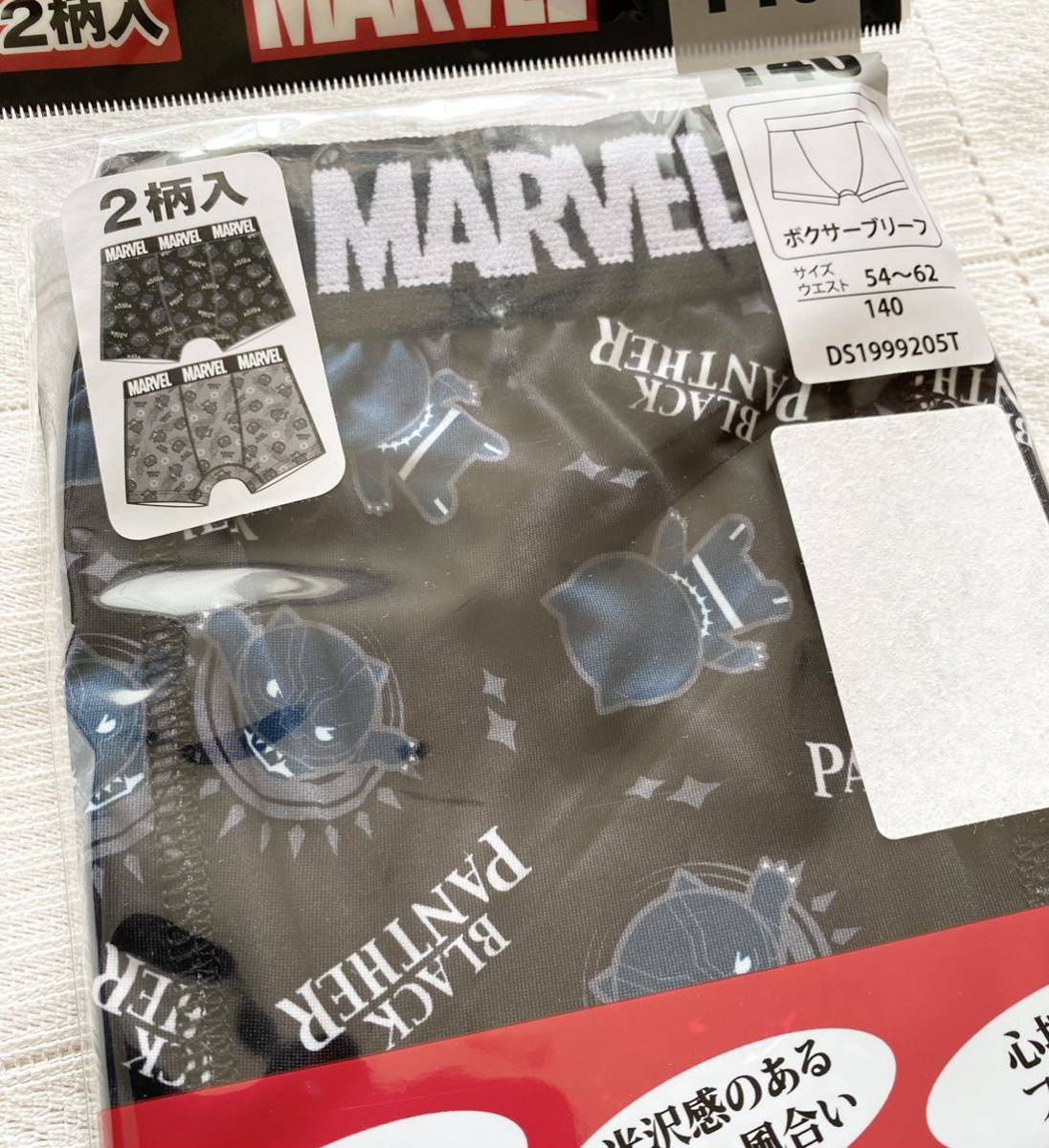 即決★新品140　MARVEL　マーベル　ボクサーブリーフ2枚組　ブラックパンサー　ボクサーパンツ　下着　インナー　肌着_画像5