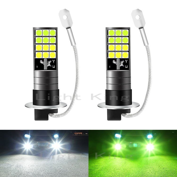 明るい 2000LM LED フォグ NEWモデル H3 2灯 2色切替 ホワイト 白色 グリーン 緑色 12V/24V ショートタイプ_画像1