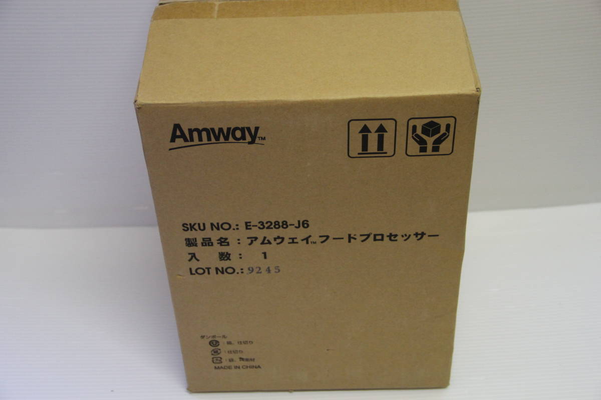 Amway アムウェイ フードプロセッサー E-3288-J6 送料無料_画像1